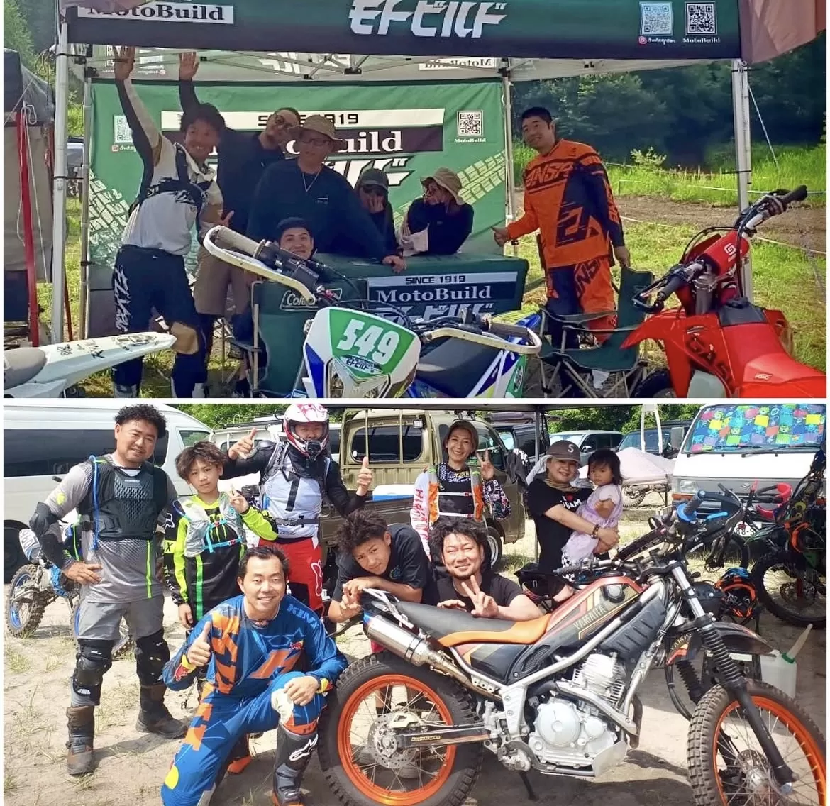 レポ#WEX  イースト第4戦　その1