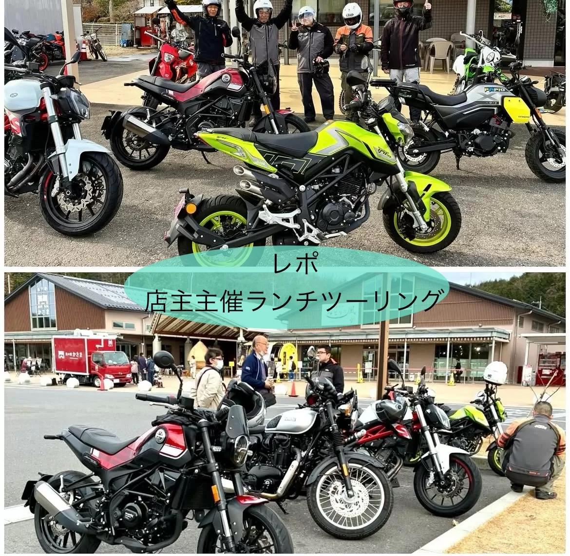 レポ　超近場適当ミステリーランチツー